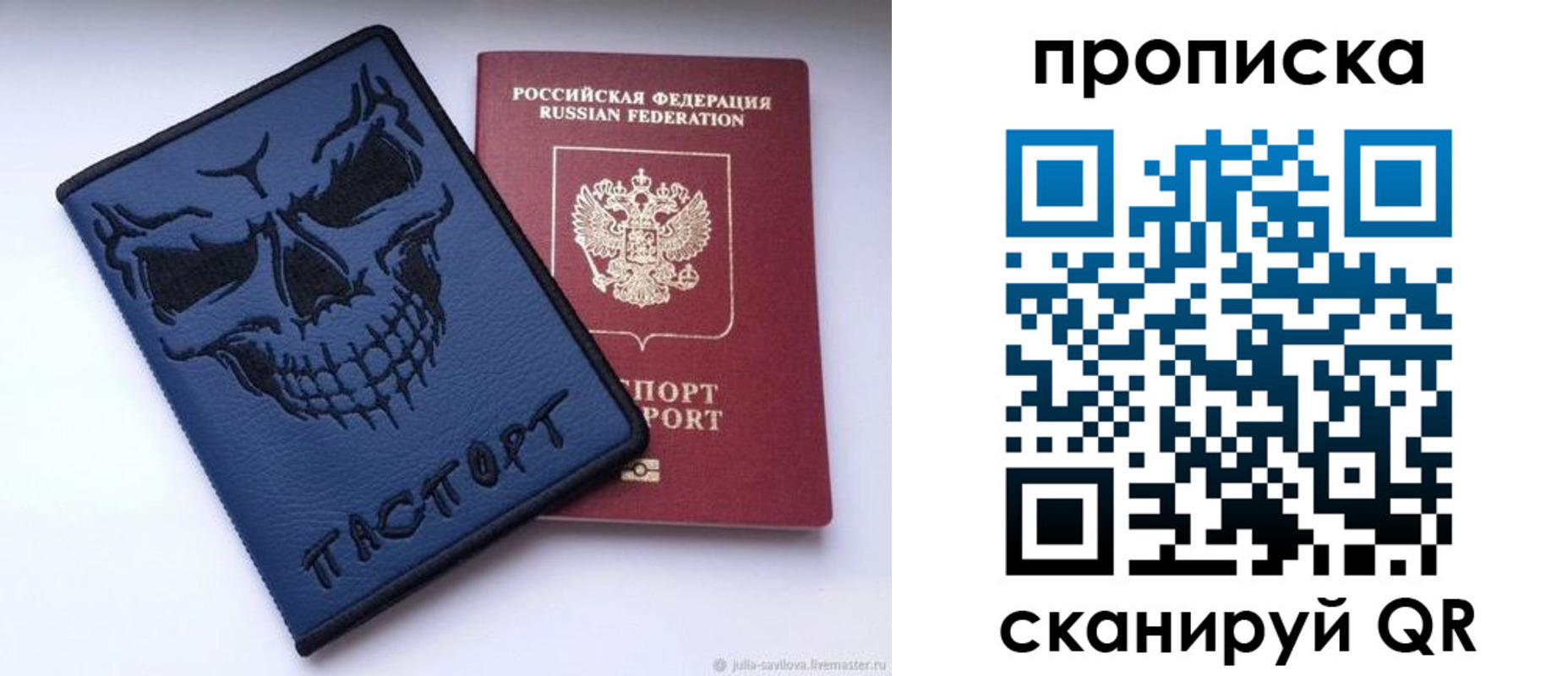 пропишу в квартире в Сегеже